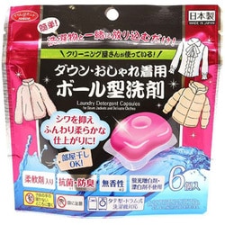 1009467 [洗濯用洗剤 ダウン・おしゃれ着用ボール型洗剤]