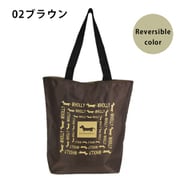 3L09-02 ブラウン [WHOLLY（ウォーリー） トートバッグ リバーシブル]