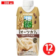 畑うまれのやさしいミルク 焙煎オーツカフェ 330ml×12本入 [植物性ミルク]