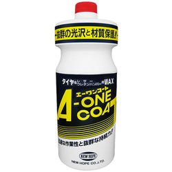 タイヤ＆レザー専用ワックス エーワンコート 1L A-1-1