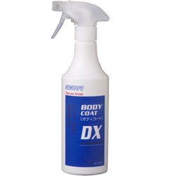 ボディ用撥水コーティング剤 ボディ-コートDX 500ml BC-500