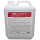 消臭・除菌剤 除菌ストロング 4L JS-4