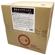 塗るタイヤワックス 18L NTW-18