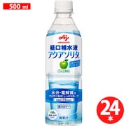 アクアソリタ 500mL りんご風味 500ml×24本入り [清涼飲料水]