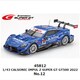 45812 1/43 CALSONIC IMPUL Z SUPER GT GT500 2022 No.12 [ダイキャストミニカー]