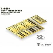 E35-309 1/35 WWII ソビエト/ロシア KV-2重戦車用ベーシックセット（タミヤ用） [ディテールアップパーツ]