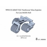 P35-041 1/35 WWII アメリカ陸軍 T1E1“アースワーム”地雷処理装置セット（アスカモデル M32B1戦車回収車後期型用） [ディテールアップパーツ]