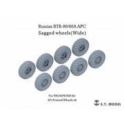 P35-120 1/35 現用 ロシア BTR-80/80A 装甲兵員輸送車 自重変形タイヤ（幅広型 トランペッター用） [ディテールアップパーツ]