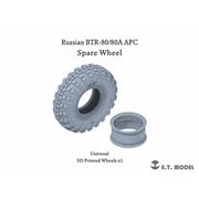 P35-121 1/35 現用 ロシア BTR-80/80A 装甲兵員輸送車 予備ホイール＆タイヤ （各社用） [ディテールアップパーツ]