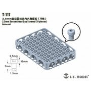 T-117 汎用 2.5mm径 六角穴付きボルト 70個入 [ディテールアップパーツ]