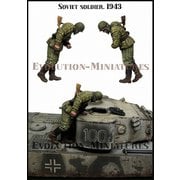 EM-35237 1/35 WWII 露/ソ ソビエト赤軍 タイガー戦車のハッチをのぞき込む歩兵 1943 [ディテールアップパーツ]