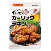 レンジでちょっとやみつきガーリックチキン調味料 [即席料理]