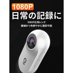 ヨドバシ.com - グローチャー Gloture Geeinsta [Full HDアクションカメラ] 通販【全品無料配達】