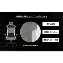 ヨドバシ.com - コルセア CORSAIR T3 RUSH Gray/Charcoal V2 ゲーミングチェア ファブリック素材 /耐荷重120kg/160度リクライニング グレーチャコール CF-9010056-WW 通販【全品無料配達】