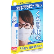 メガネクリンビュー Plus くもり止め除菌クリーナー