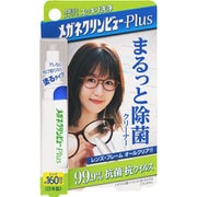 メガネクリンビュー Plus まるっと除菌クリーナー