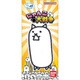BAN500 BAN103 [にゃんこ大戦争 ワッペン タンクネコ]
