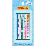 TOM550 TOM45 [プラレール ワッペン E5系新幹線はやぶさ]