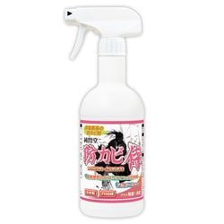 BZ-Y350 [防カビ侍 アルコールタイプ 350ml]