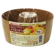 クラフトシフォンケーキ型 5号 15cm 1枚入り 50590