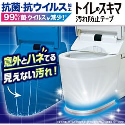 コレクション ヨドバシ トイレすき間テープ