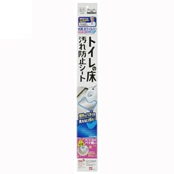 B00463 [トイレの床汚れ防止シート]