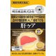 健康きらり 肝ケア 45粒