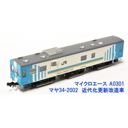 ヨドバシ.com - マイクロエース Nゲージ A0301 マヤ34-2002 近代