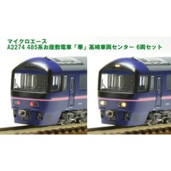 マイクロエース A-2274 お座敷電車「華」高崎車両センター6両セット 61okIK+a-gL._UF894,1000_QL80_.jpg