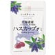 ニッポンエール 北海道産 ハスカップグミ 40g