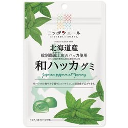 ニッポンエール 北海道産 和ハッカグミ 40g