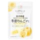 ニッポンエール 岩手県産 冬恋りんごグミ 40g
