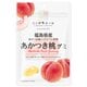 ニッポンエール 福島県産 あかつき桃グミ 40g
