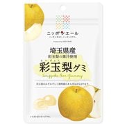 ニッポンエール 埼玉県産 彩玉梨グミ 40g