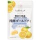 ニッポンエール 神奈川県産 湘南ゴールドグミ 40g