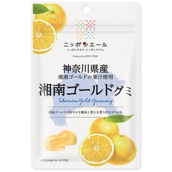 ニッポンエール 神奈川県産 湘南ゴールドグミ 40g