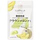 ニッポンエール 静岡県産 クラウンメロングミ 40g