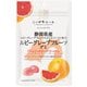 ニッポンエール 静岡県産 ルビーグレープフルーツグミ 40g