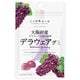 ニッポンエール 大阪府産 デラウェアグミ 40g
