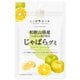 ニッポンエール 和歌山県産 じゃばらグミ 40g