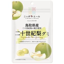 ニッポンエール 鳥取県産 二十世紀梨グミ 40g