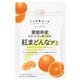ニッポンエール 愛媛県産 紅まどんなグミ 40g