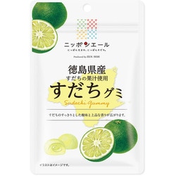 ニッポンエール 徳島県産 すだちグミ 40g