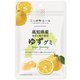 ニッポンエール 高知県産 ゆずグミ 40g