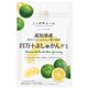 ニッポンエール 高知県産 四万十ぶしゅかんグミ 40g