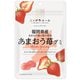 ニッポンエール 福岡県産 あまおう苺グミ 40g