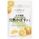 ニッポンエール 大分県産 完熟かぼすグミ 40g