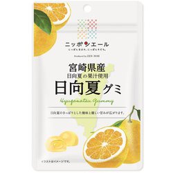 ニッポンエール 宮崎県産 日向夏グミ 40g