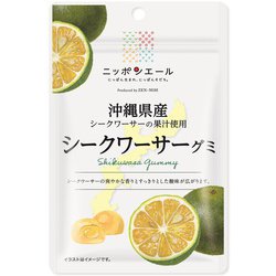ニッポンエール 沖縄県産 シークワーサーグミ 40g
