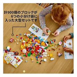 ヨドバシ.com - LEGO レゴ 11029 LEGO（レゴ） クラシック アイデア